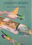 Physical Principles of Structural Materials Selection